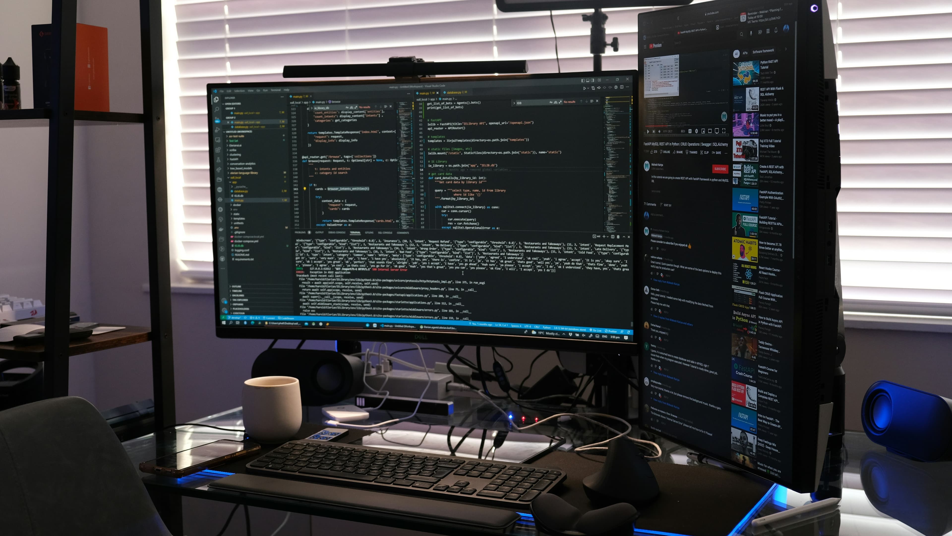 Поглиблена 2.0, обкладинка програми