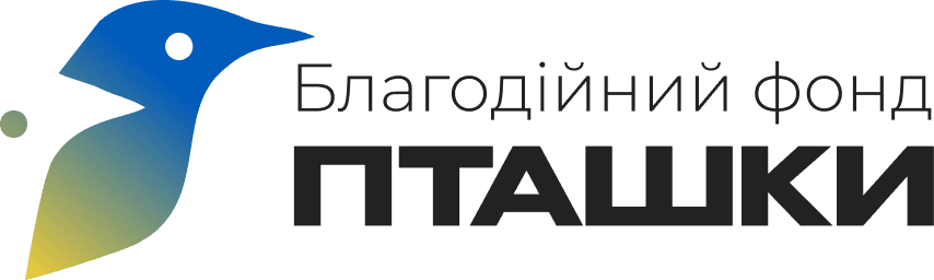 Благодійний фонд «Пташки»